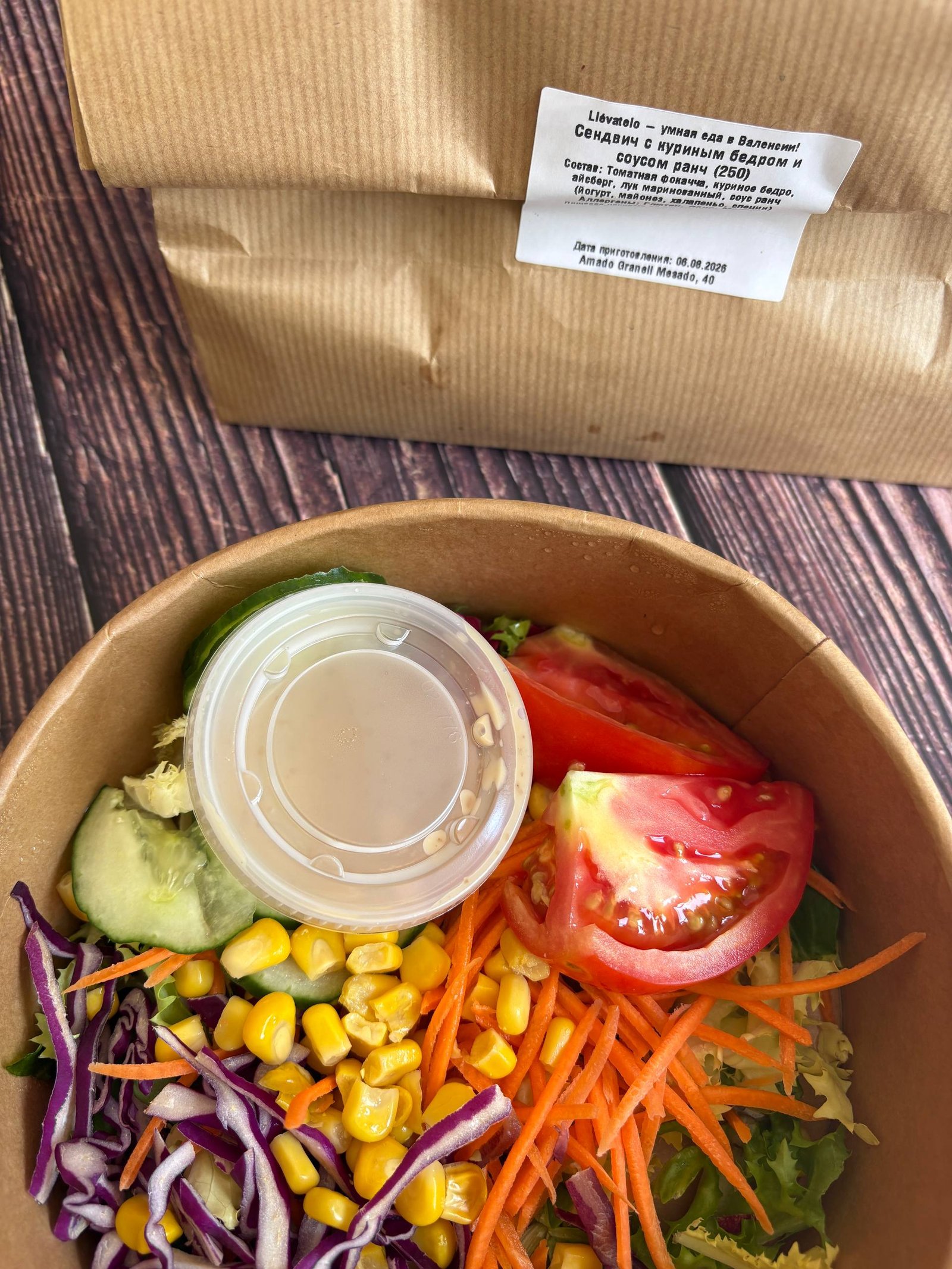 Office food delivery Valencia